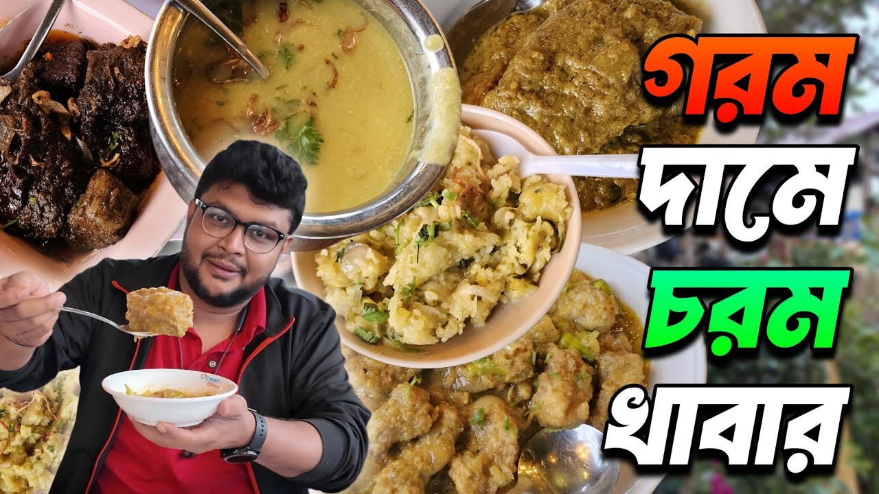 দামে গরম 🔥 কিন্তু স্বাদে চরম 🤤। Ocean Kitchen Inani। #foodvideo #seafood #kalabhuna 