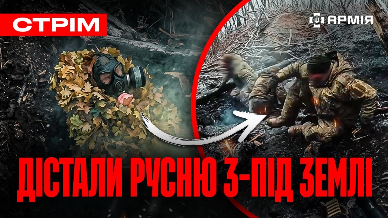 ПРЯМИЙ ЕФІР: ТРЕТЯ ШТУРМОВА захопила РОСІЯН, окупант обрав СМЕРТЬ, на матрацах через ДНІСТЕР