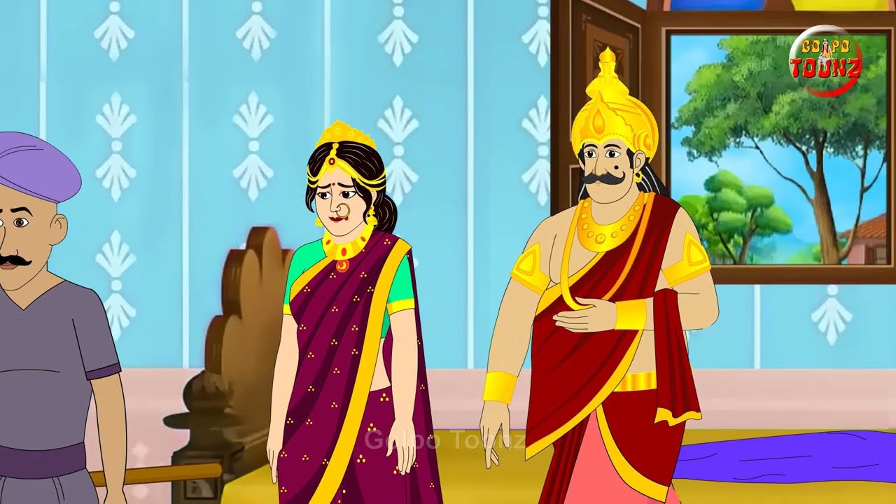ভেসে আসা রাজকন্যা ও অবুজ পাখি | ঠাকুমার ঝুলি রূপকথা | Bengali Fairy Tale | Bangla Cartoon