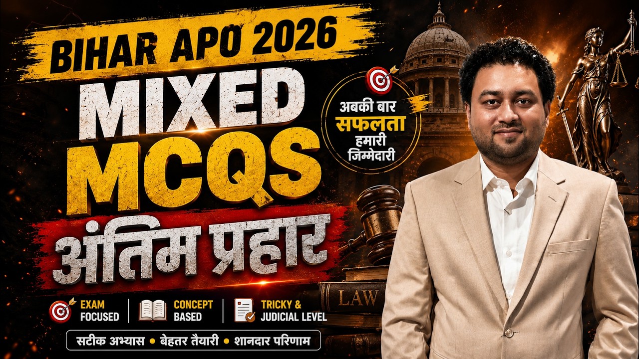 Bihar APO 2026 अंतिम प्रहार Mixed MCQs for BIHAR APO 2026 #vishalsir