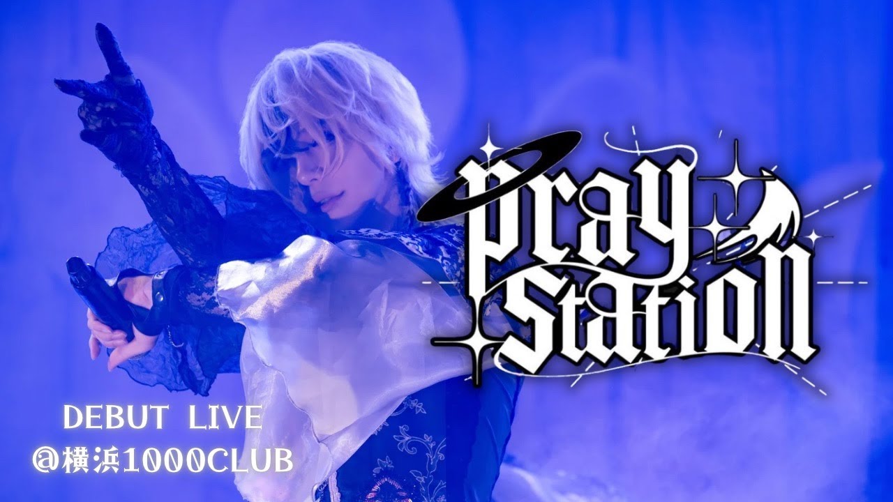 【LIVE映像】PrayStation/ki:ki