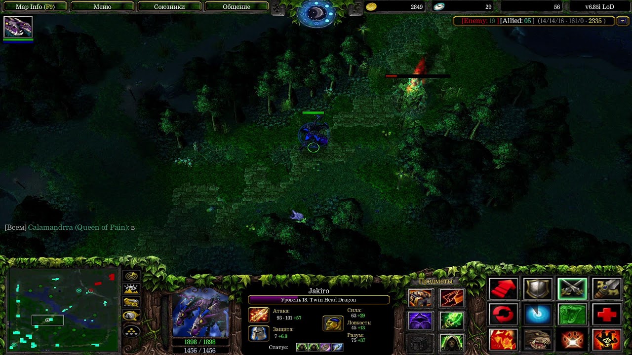 Iccup Lod