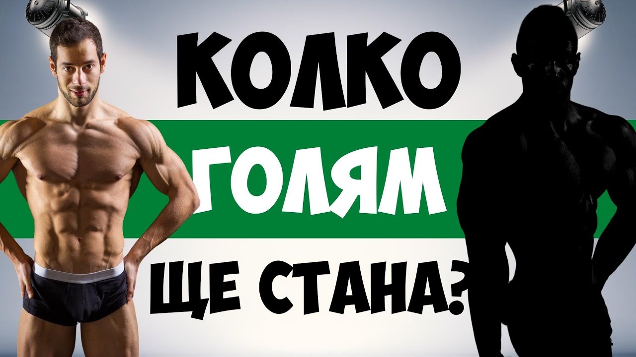 Моят генетичен потенциал