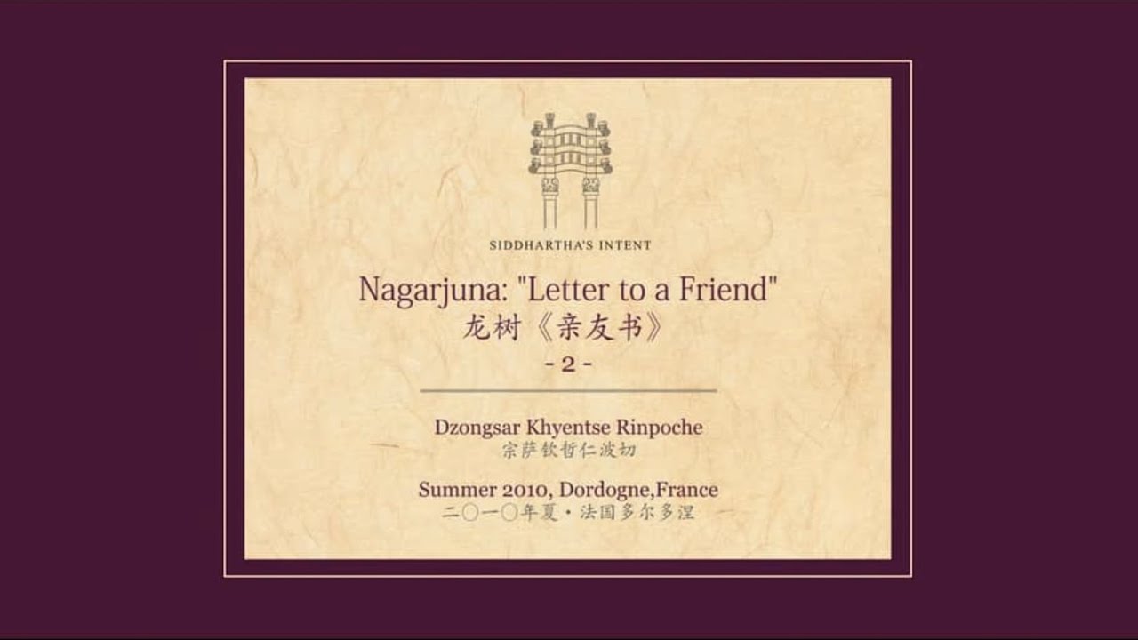 Letter to a Friend - Part 2 / 龍樹菩薩 《親友書》第二集