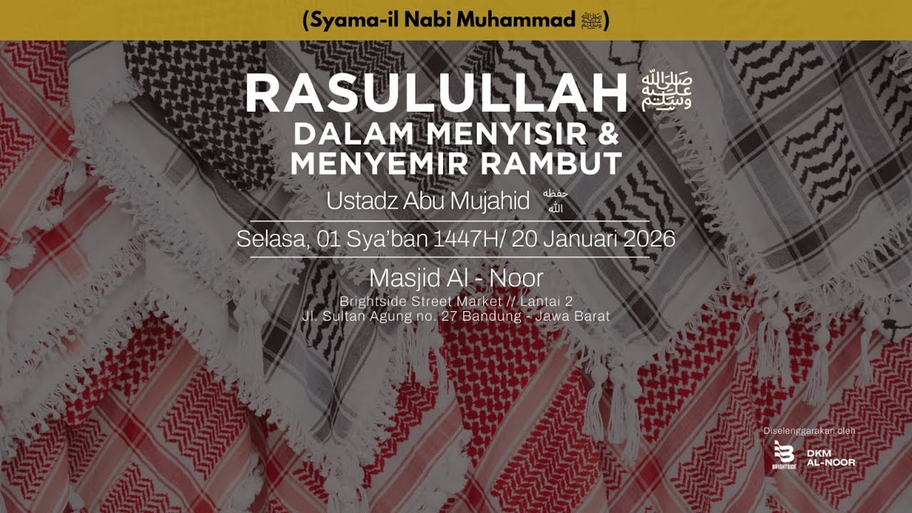 RASULULLAH ﷺ  DALAM MENYISIR & MENYEMIR RAMBUT - Ustadz Abu Mujahid, hafizhohullah
