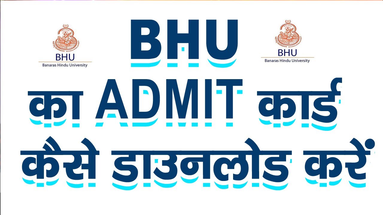 How to Download BHU Admit Card UET BA, BSC, BCOM,
