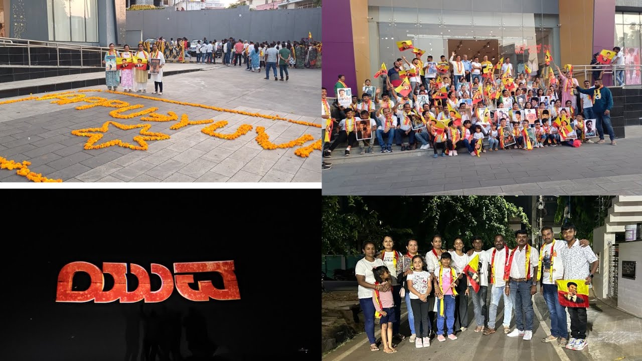 yuva movie celebration 🥳 booked one full screen for family members 💥🎊🌟⭐️ #appufans #puneethrajkumar