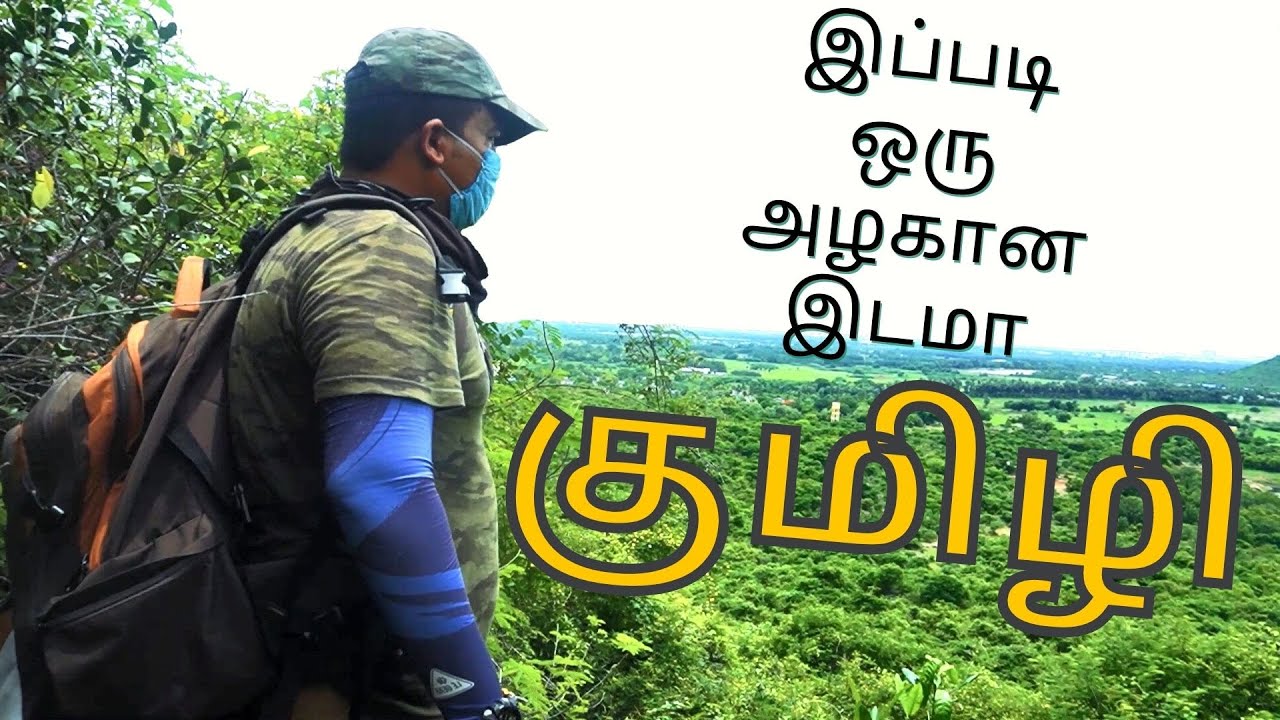 சென்னை அருகே பார்க்க வேண்டிய மிக அழகிய குக்கிராமம் | Trek & Camp at Kumizhi | Making chicken burger.