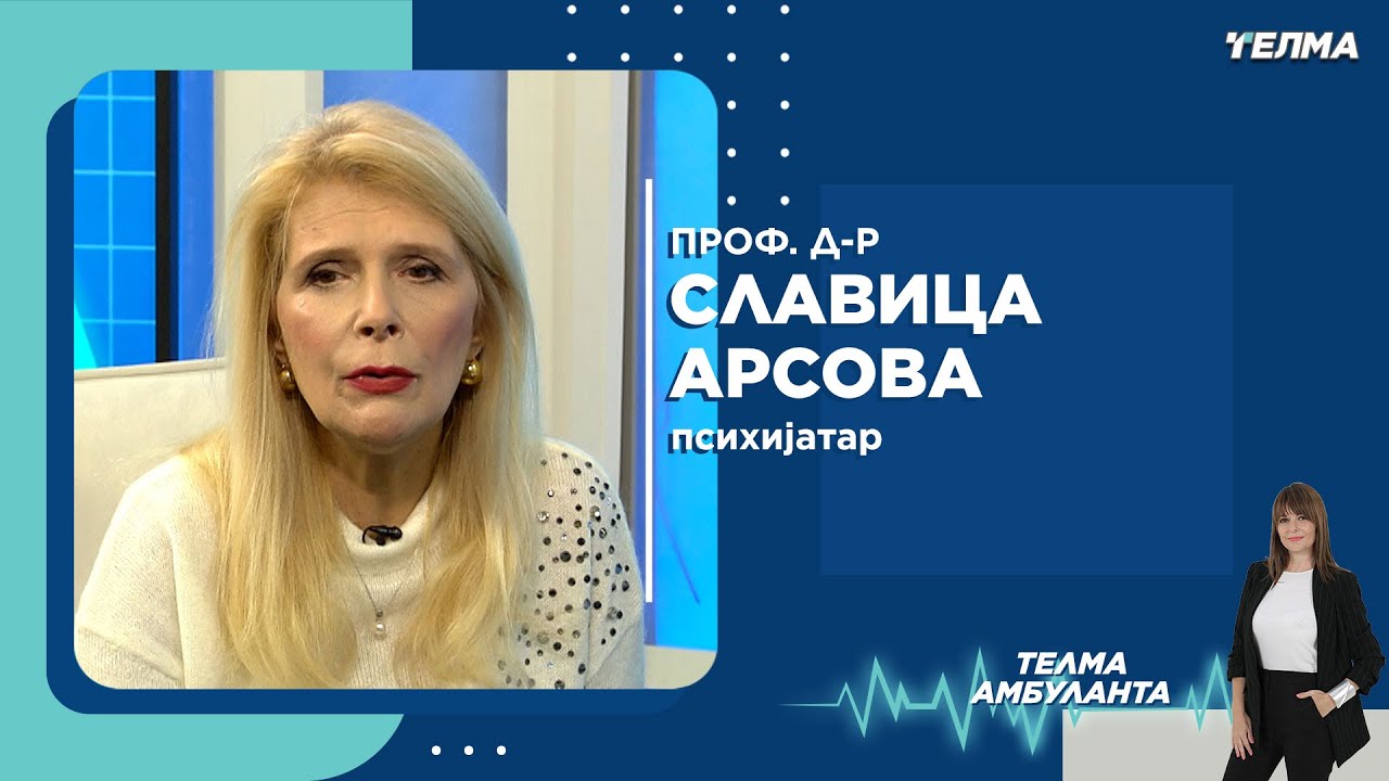Терапевтски ефект на кучето врз менталното здравје