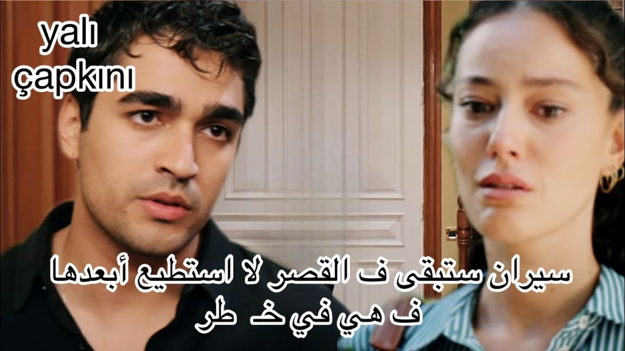 طائر الرفراف سفر سيران و منع فريد لها و غيره ديار ع فريد