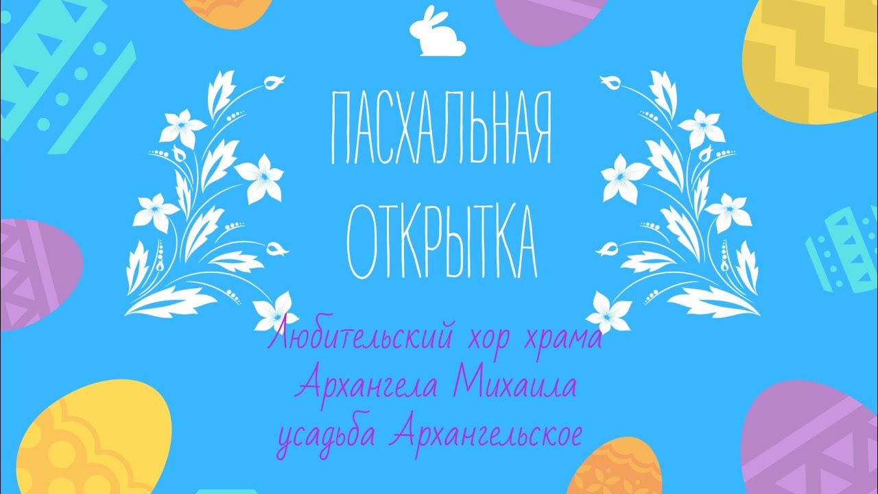 митр. Ионафан (Елецких) - Плотию уснув