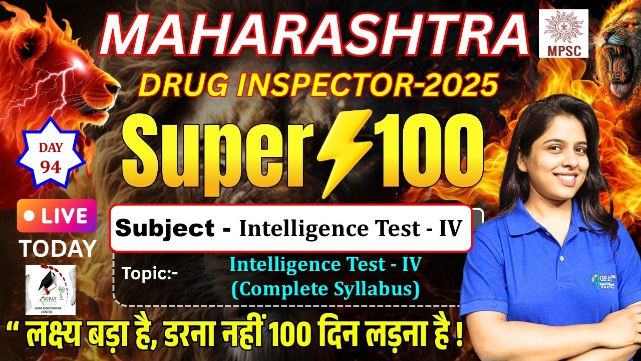 DAY-94 | Maharashtra Drug Inspector 2025 | SUPER 100 | Intelligence Test- IV (Complete Syllabus)
