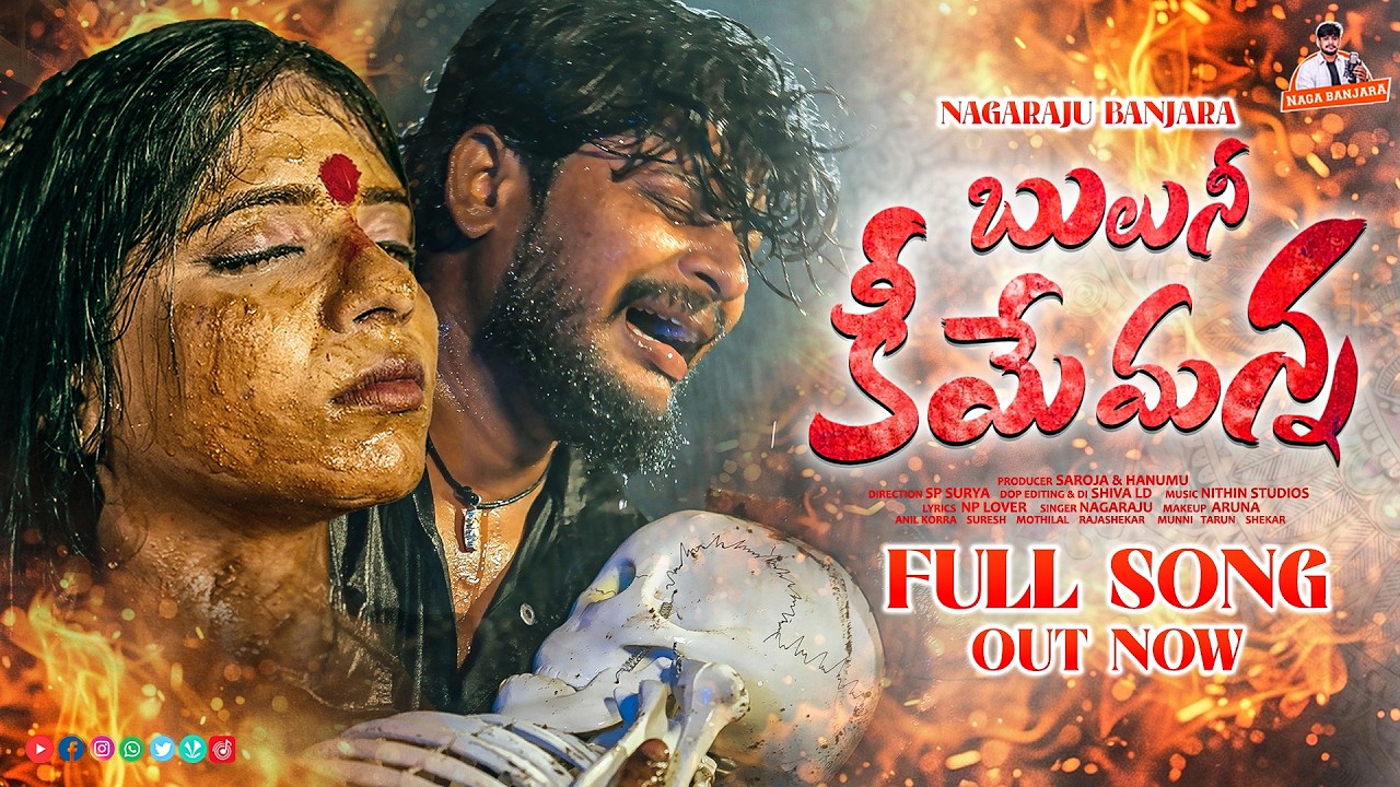 BHULUNI KIYE MANNA BHULANA KU JARI FULL SONG ||BANJARA SONG ||ST SONG||NAGARAJU