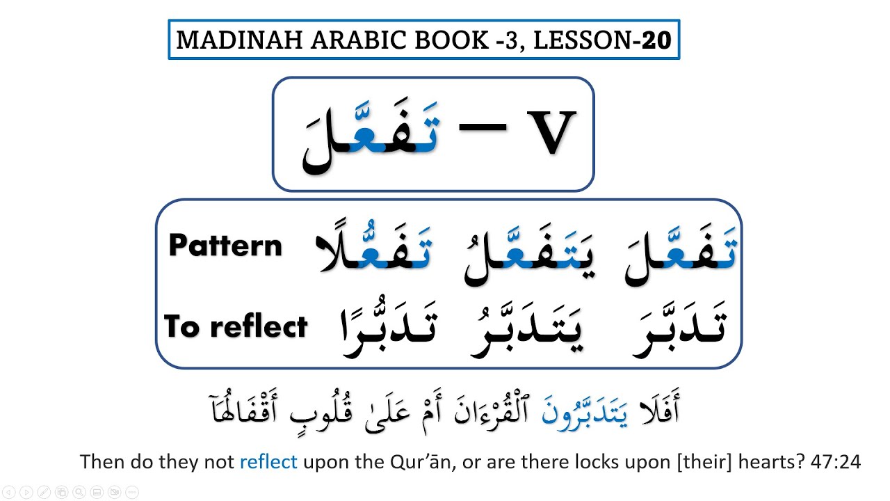 Madinah Arabic Book 3, Lesson 20 (Part 1A) تَفَعَّلَ + لَمَّا الحِينِيَّةُ + الاختِصَاص