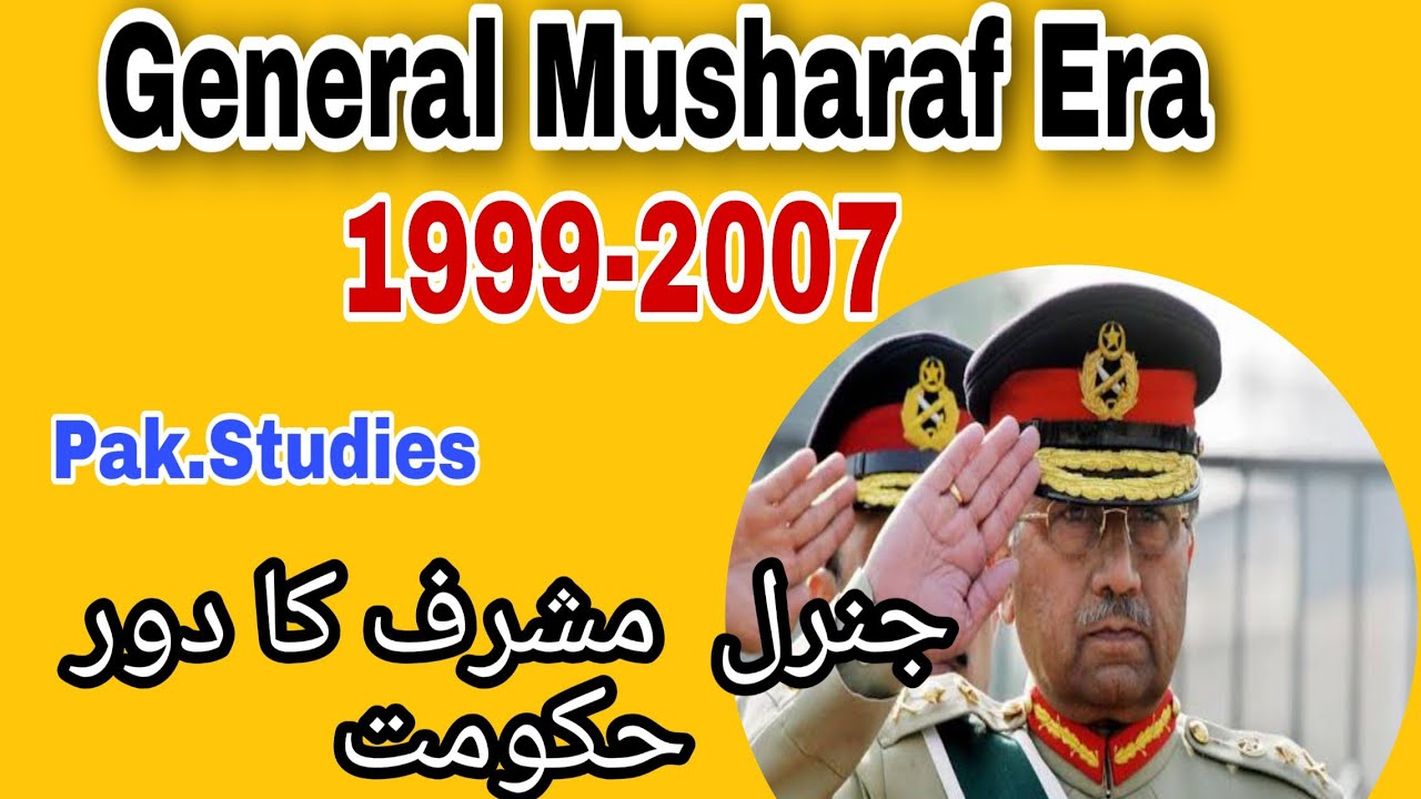 The Regime of General Pervez Musharaf -1999- 2008 |جنرل مشرف کا دور حکومت
