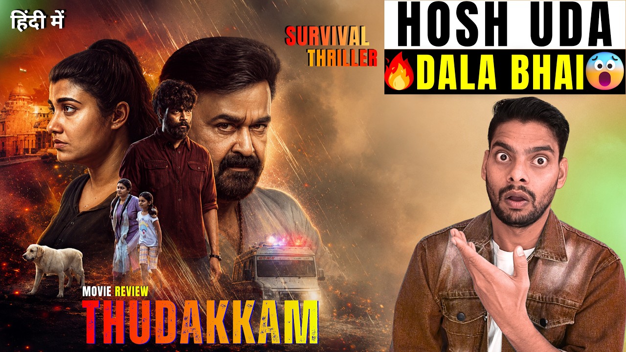 Thudakkam Movie Review Hindi | Public Reaction | Nk Film Zone