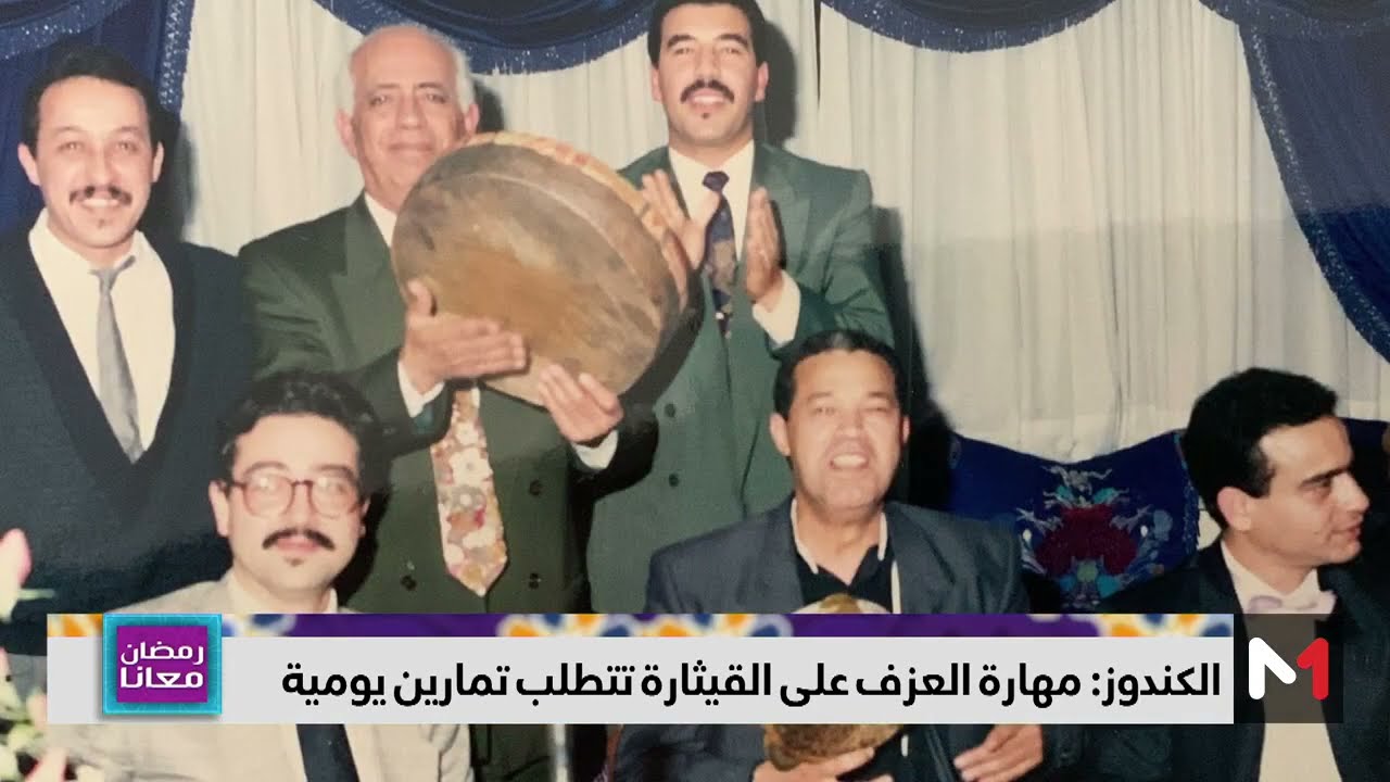 الموسيقار أحمد الكندوز وقصته مع آلة 