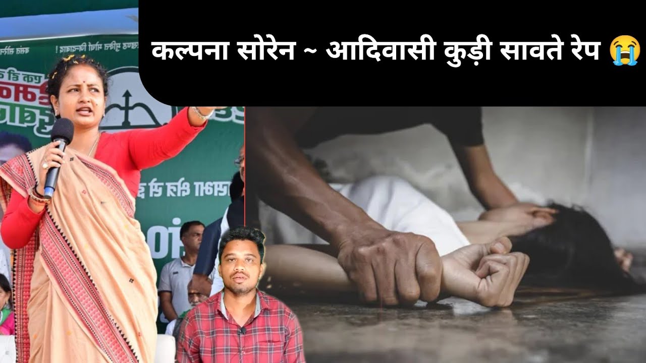 KALPANA SOREN ~ ADIWASI KUDI SAWTE NAHACHAR KALPANA SOREN LOUIS MARANDI SANTHALI VIDEO