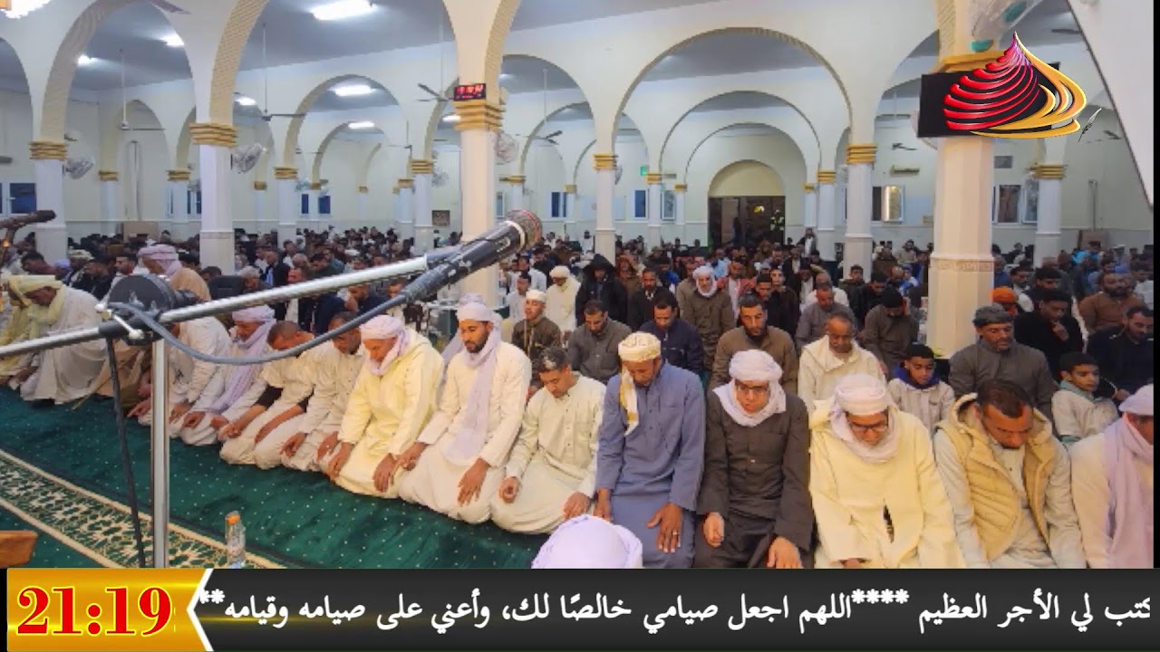 بث مباشر من قِبل مسجد الامام مالك بن انس بحي السواني متليلي