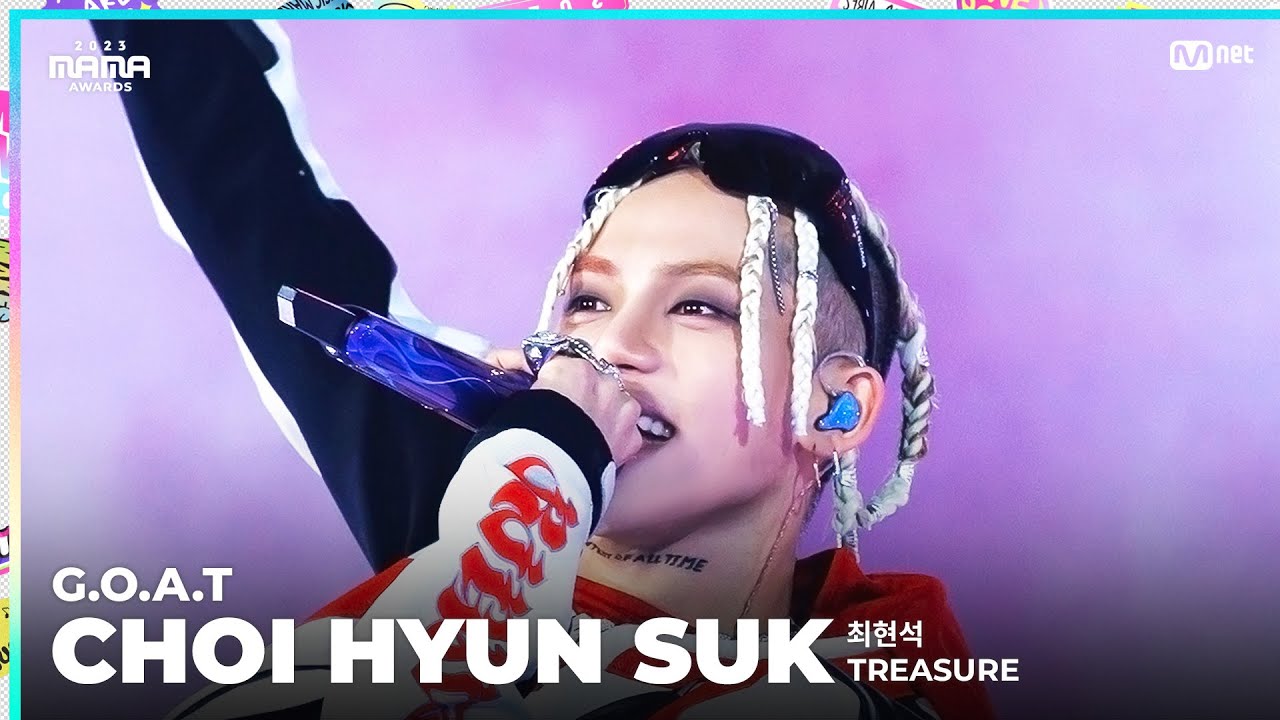 [#2023MAMA] FANCAM | TREASURE CHOI HYUN SUK (최현석) 'G.O.A.T'