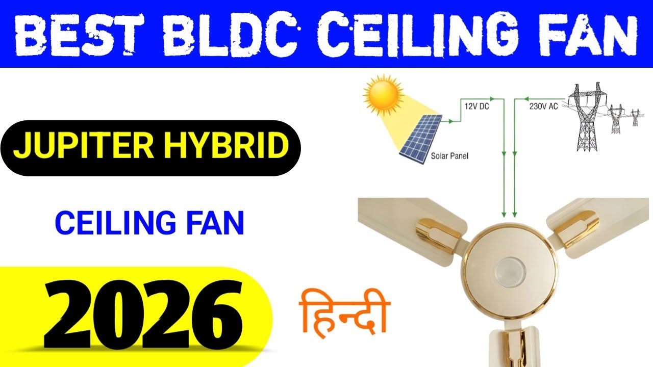 Best Ceiling Fan 2026 🔥 JUPITER BLDC Dual Input HYBRID (12V DC/230V AC) Unboxing, Review, Install🔥 