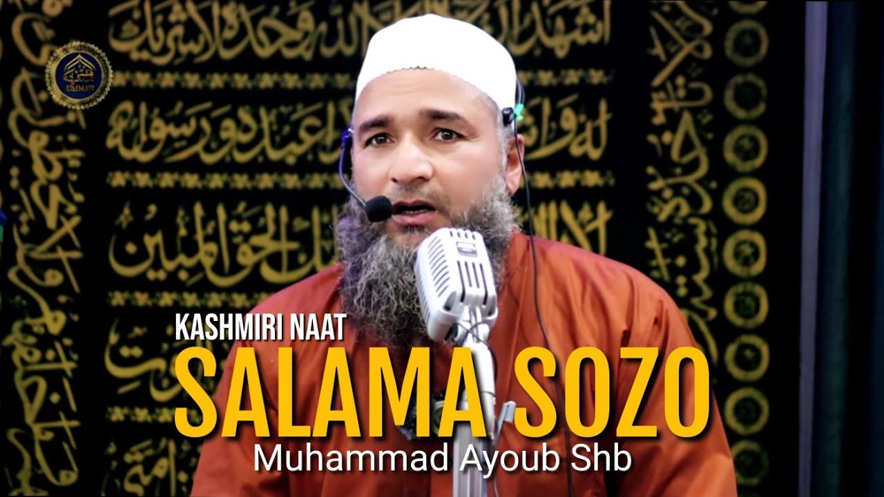 Salama Sozo Nabi Tajdars - Kashmiri Naat 2024 - Muhammad Ayoub Shb
