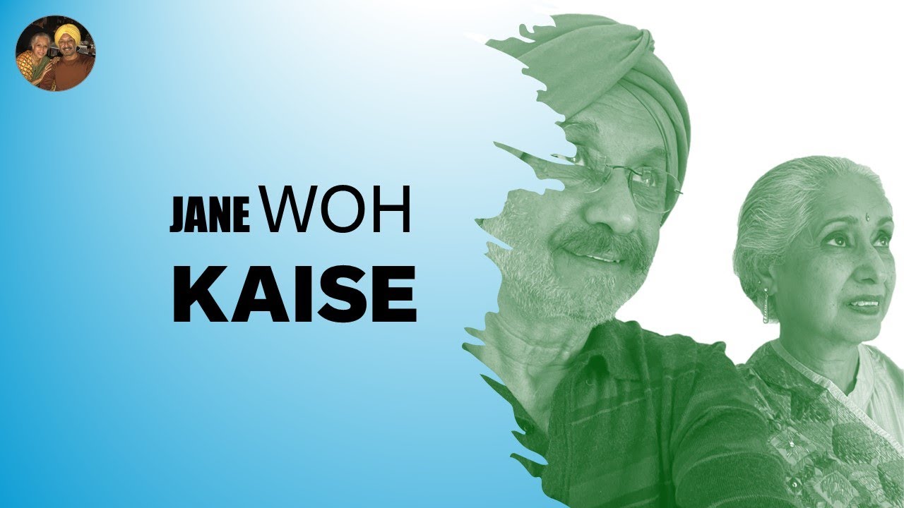Jane woh kaise log they  I  Pyasa (1957)