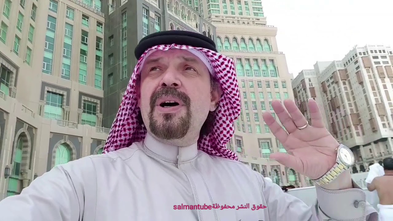 مواقف السيارات حول الحرم -ابراج الصفوة - مكة