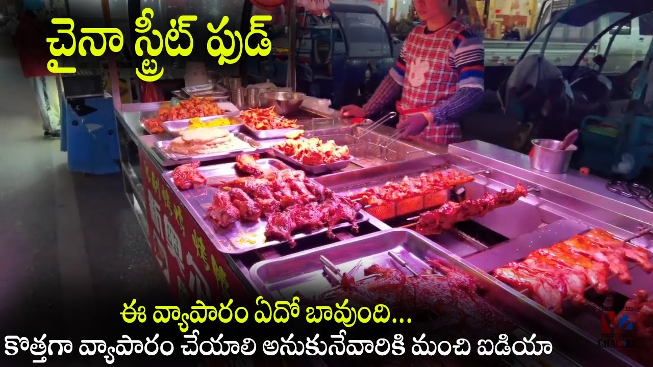 Chinese Street Food || Food on Wheels Chinese Business Idea || Vinod Vlogs
