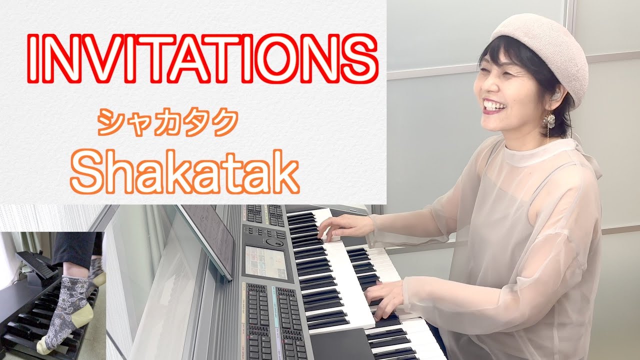 【INVITATIONS／Shakatak(シャカタク)】Electone Cover /Vol.456