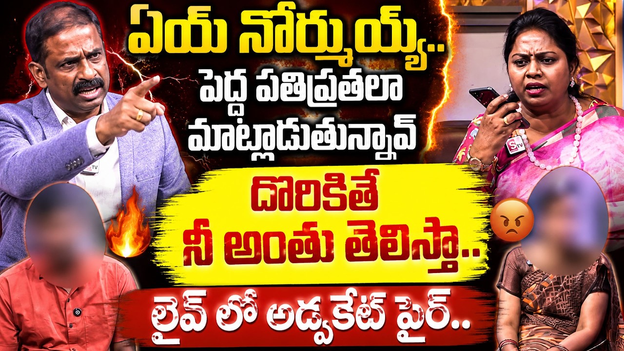 PADMAVYUHAM LATEST EPISODE | Advocate Ramya | Dr. Kalyan Chakravarthy || Sreevani #padmavyuham