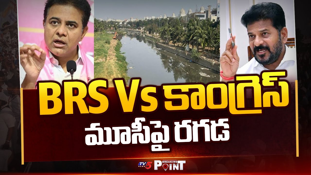 BRS Allegations On Congress Govt Over Musi Riverfront Project || TV5 Breaking Point