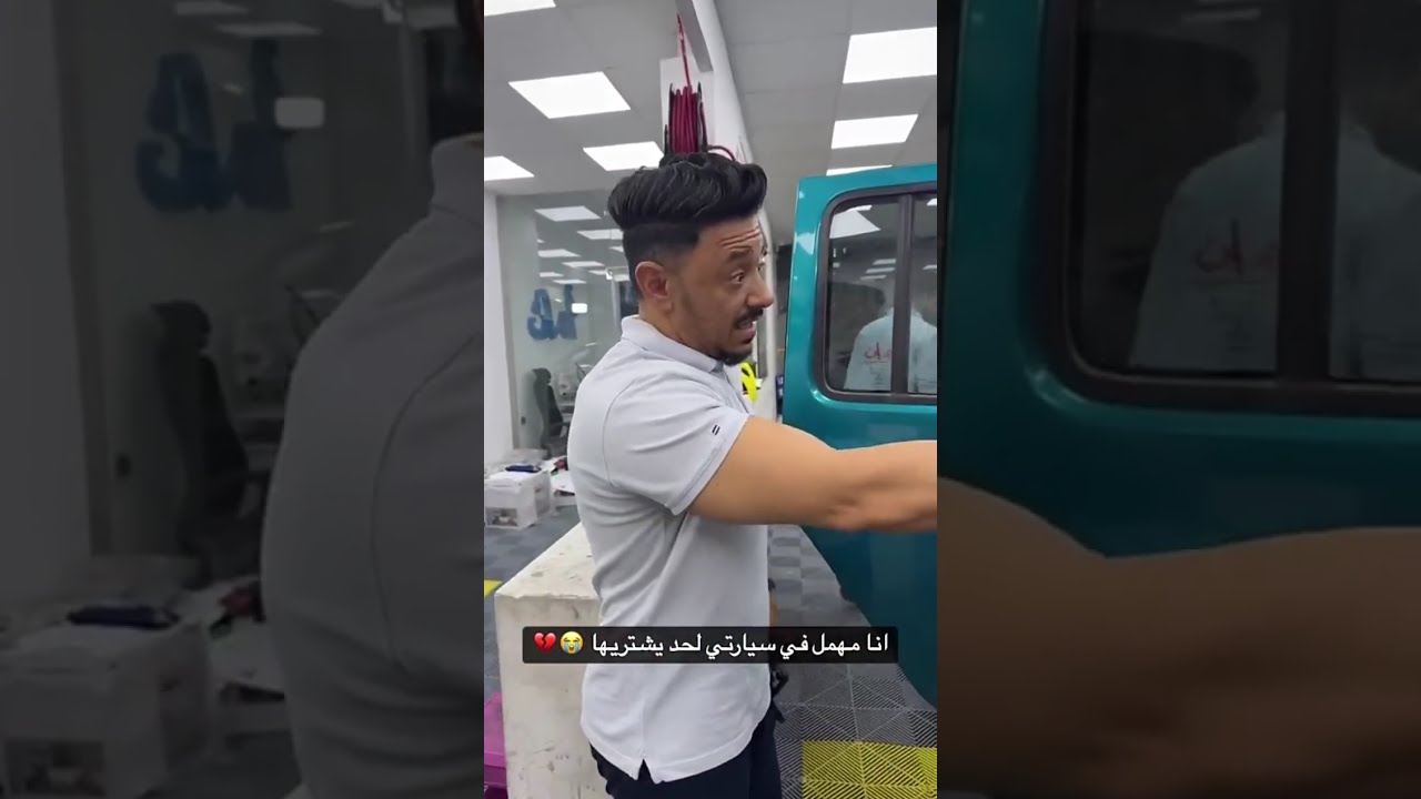 دوريتوس يبغى يبيع سيارتي 😂💔😭بقش و عبدالرحمن نيلا و الرجل المعضل