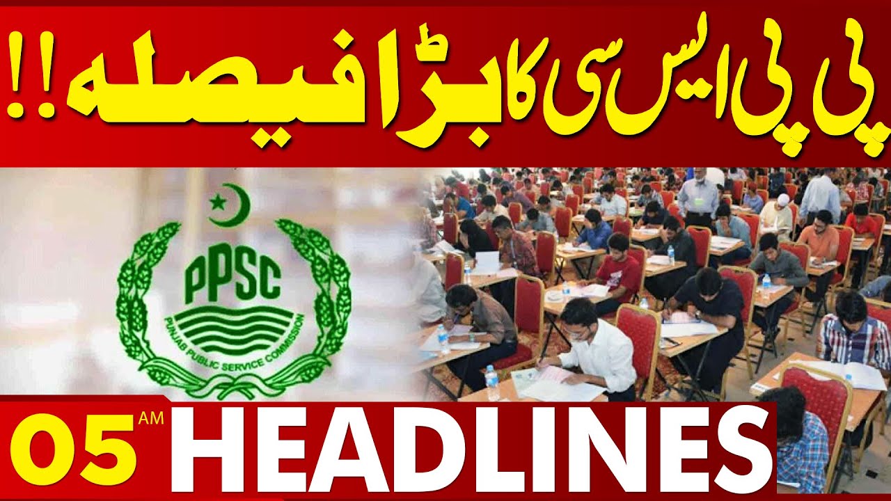 Big Decision of PPSC Regarding Student | 05 AM Headlines Lahore News HD