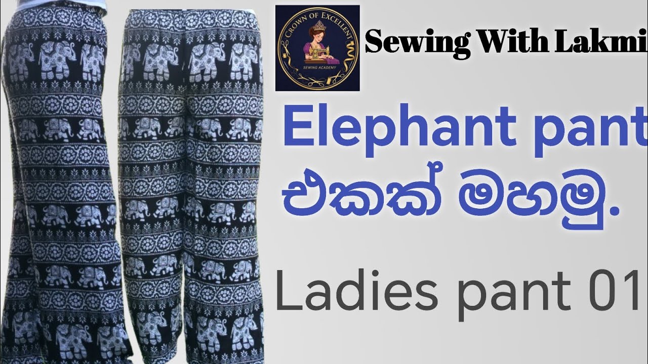 කරුවෙන් රැලි නැතුව සරලව eliphant pant එකක් මහමු.
