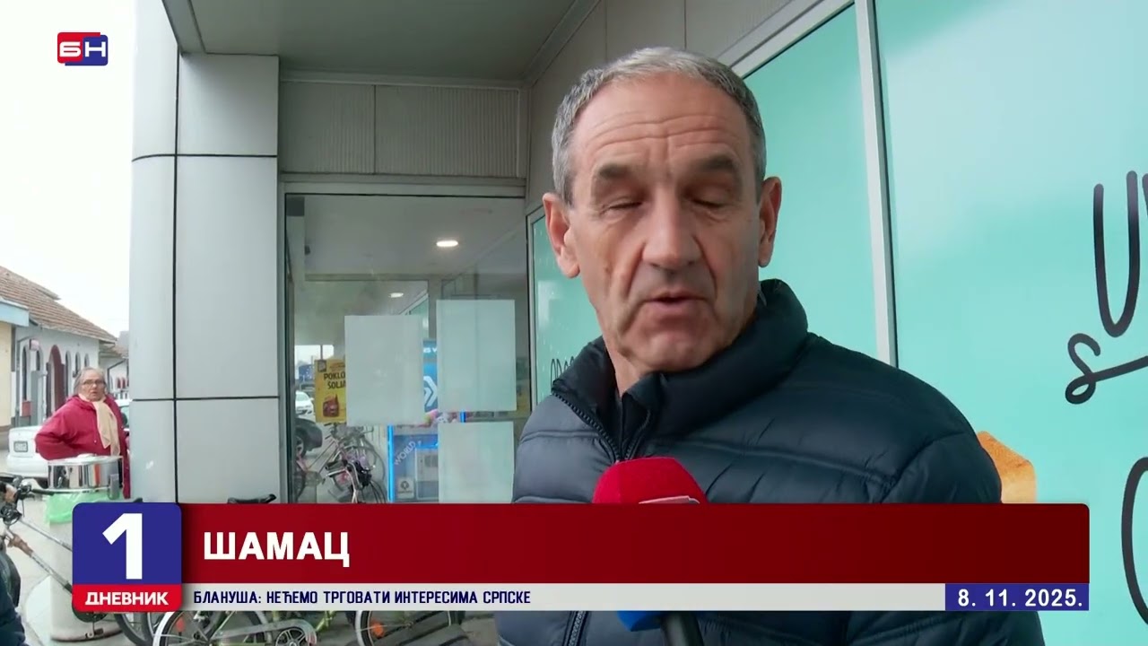 Mitrovdan je krsna slava op&scaron;tine &Scaron;amac - Građani su zadovoljni kako se njihova op&scaron;tina razvija