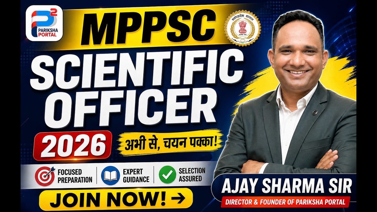MPPSC Scientific Officer Vacancy 2026 🔥 Full Details | Eligibility, Salary, Exam Pattern, Syllabus