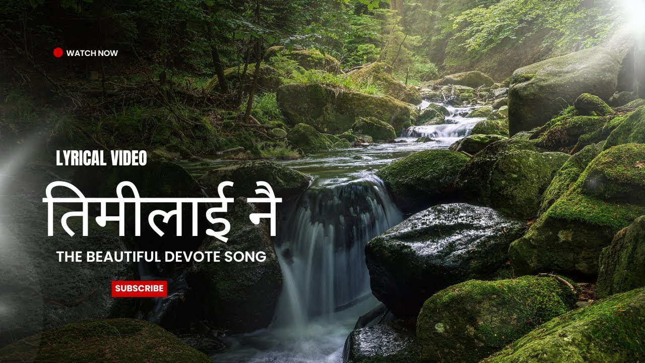 तिमीलाई नै / KAJAN THAPA