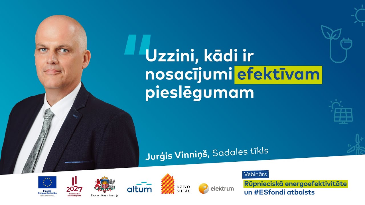 Efektīvs pieslēgums (Sadales tīkls)