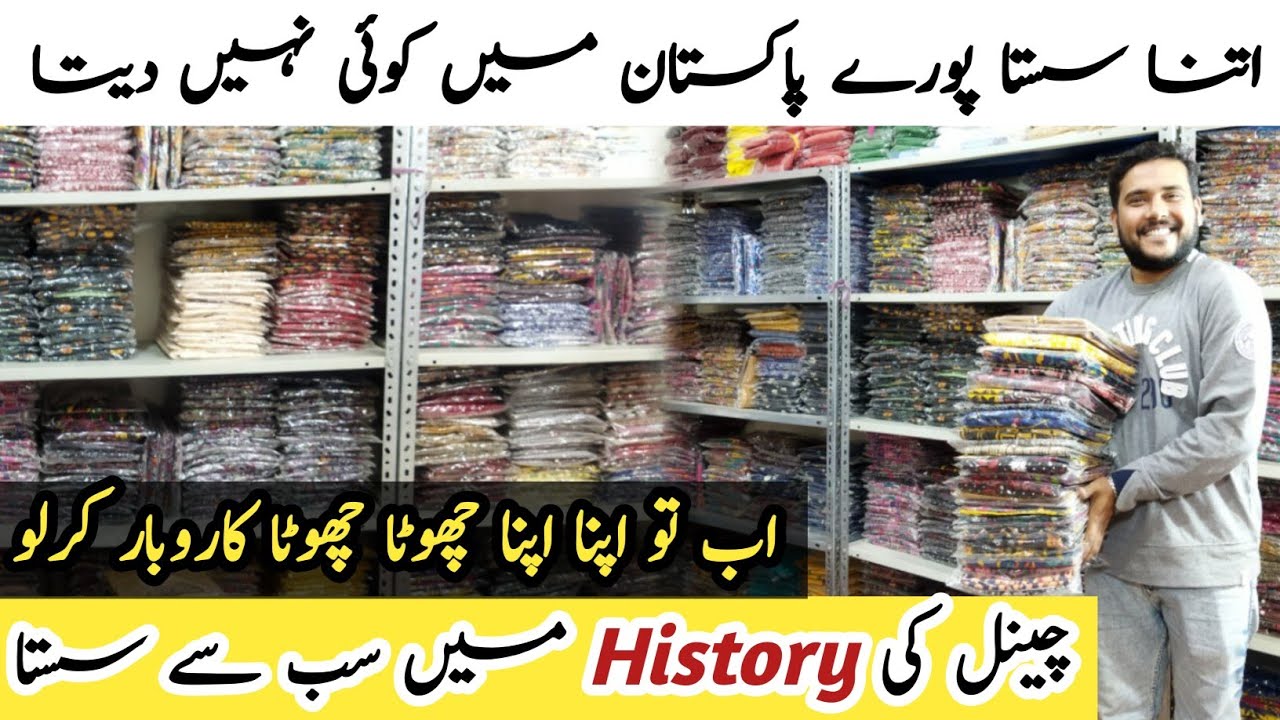 Buy Ladies Suits Collection From Company |Wholesale Ladies Stitched Suits Karachi |Wholesale Trouser