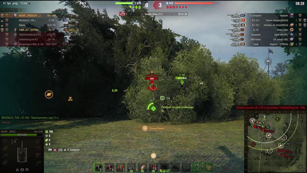 ⛄❄️975 🟨⛄❄️World of Tanks 2.0❄️⛄
