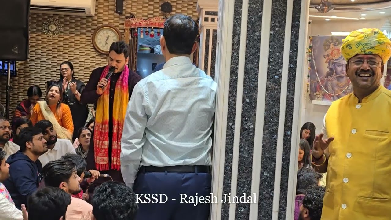 Kamna Siddhi Shyam Darbar Kirtan -December 2025 (Shubham Rupam Bajoria)-Mhari Nandoli Mhare Se Naraj