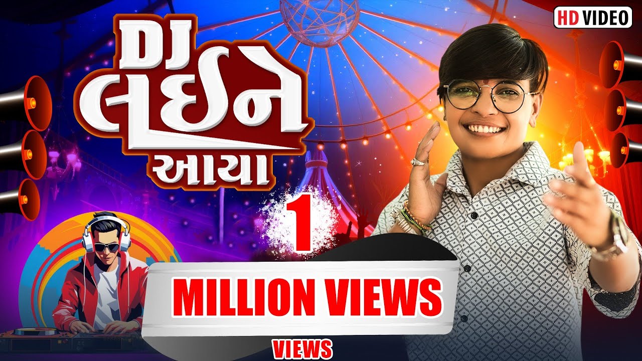 Parul Rathva New Dashama Song || Sandhani Vala Dasha ma || DJ Laine Aaya || Parul Rathva Video Song