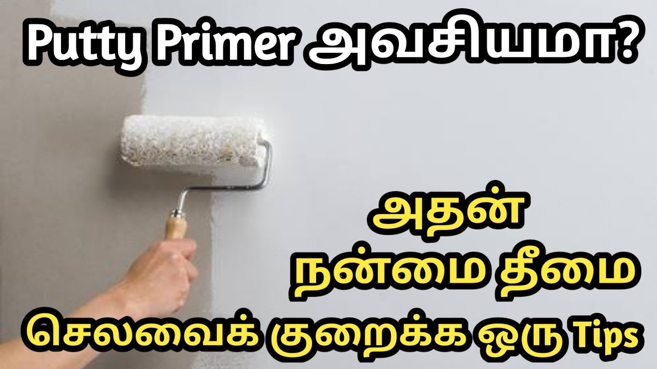 #deltaconstruction  IMPORTANCE OF PUTTY PRIMER TAMIL | DELTA CONSTRUCTION
