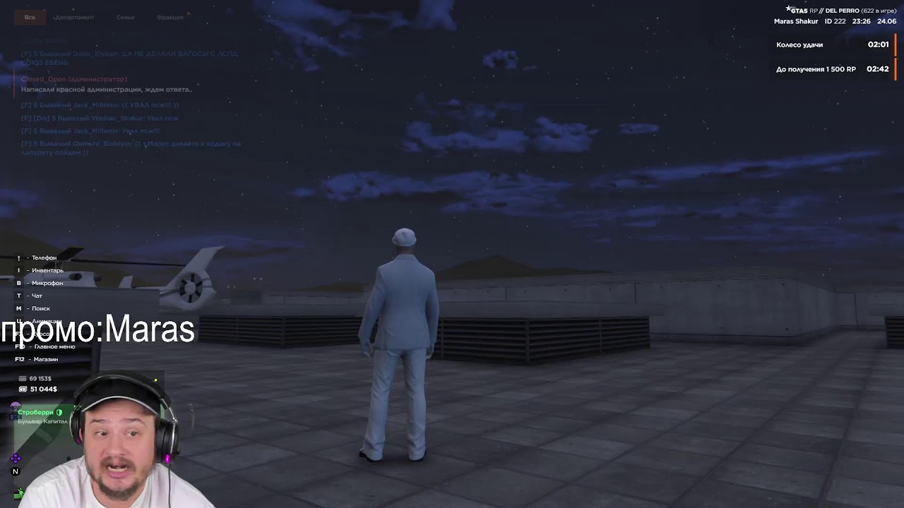 GTA 5 RP DEL PERRO/ promo:Maras/ГЕНЕРАЛ АРМИИ/ВСЕХ С 1ГО УРОВНЯ БЕРЁМ И ЖДЁМ ВАС