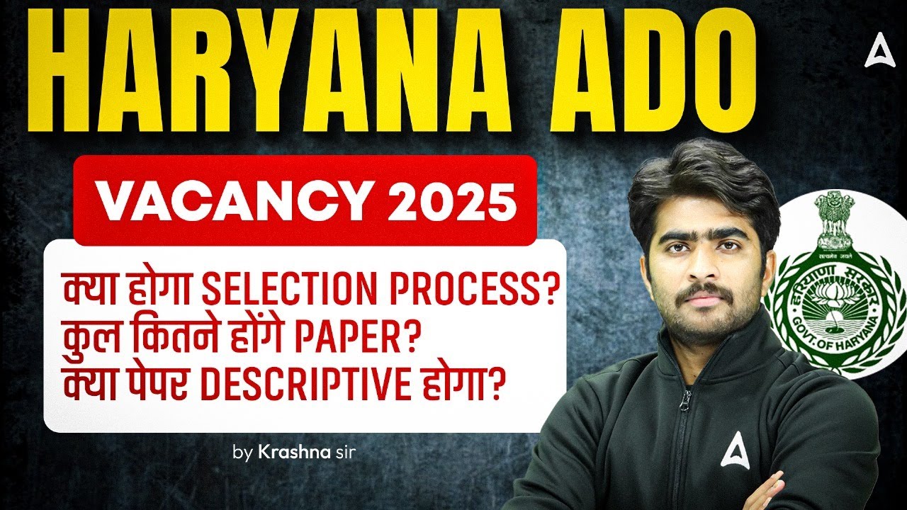 Haryana ADO Vacancy 2025 | Complete Selection Process, Exam Paper Pattern | Explained By Krashna Sir