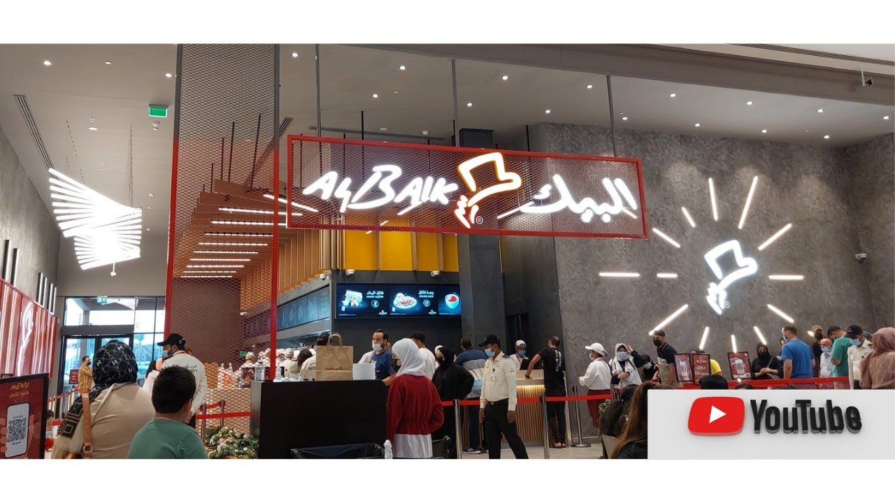 Tried Saudi Arabia's Most Famous Fast Food Al BAIK | Delicious Chicken Nuggets |Fish Nuggets
