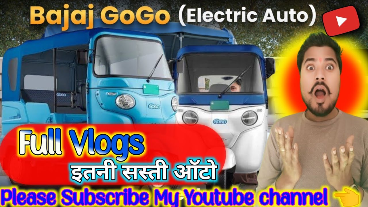 Bajaj Electric Auto GoGo | Daily Vlog Video | Fully Public City Vlog @jineeofficial
