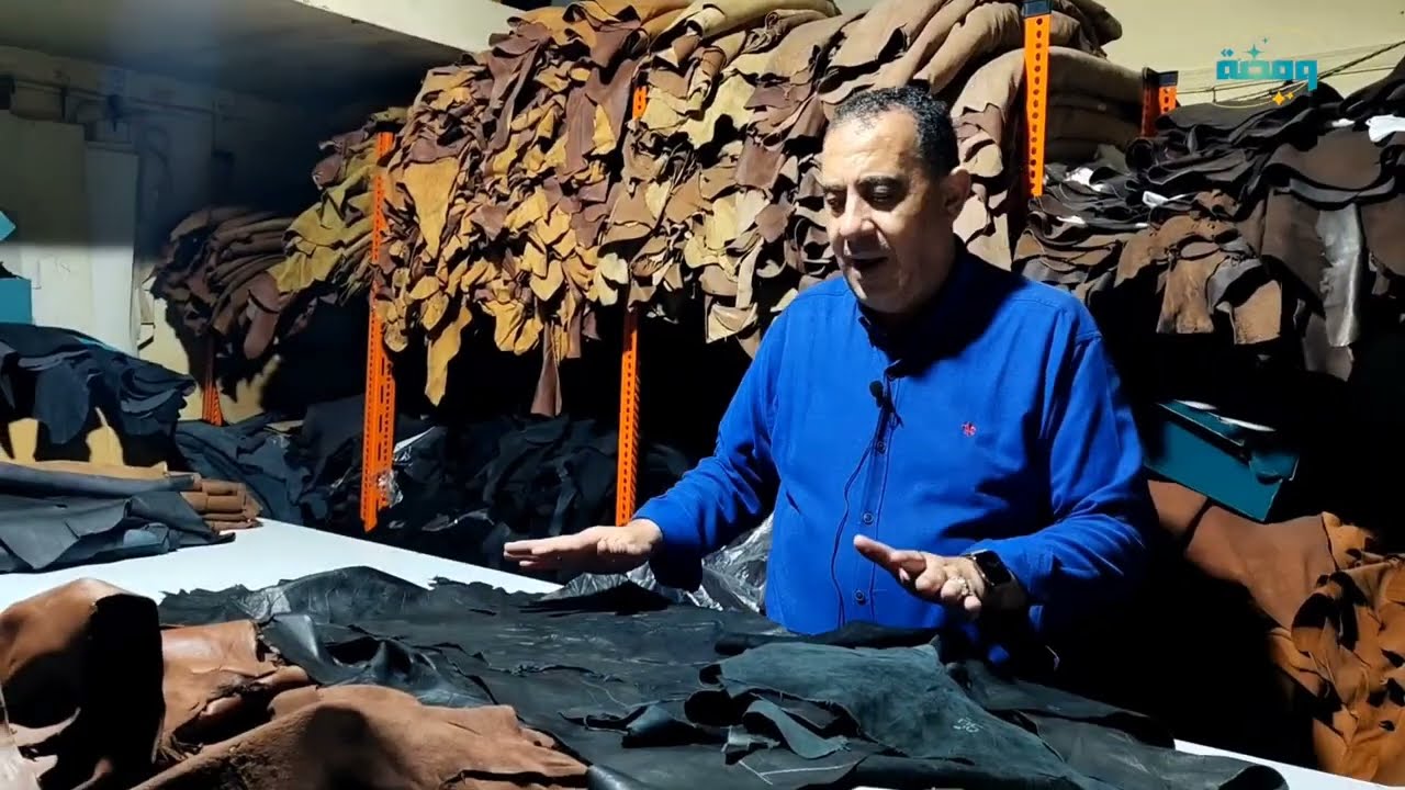 جولة في مصنع أسامة الطوخي للجلود الطبيعية - ومضة