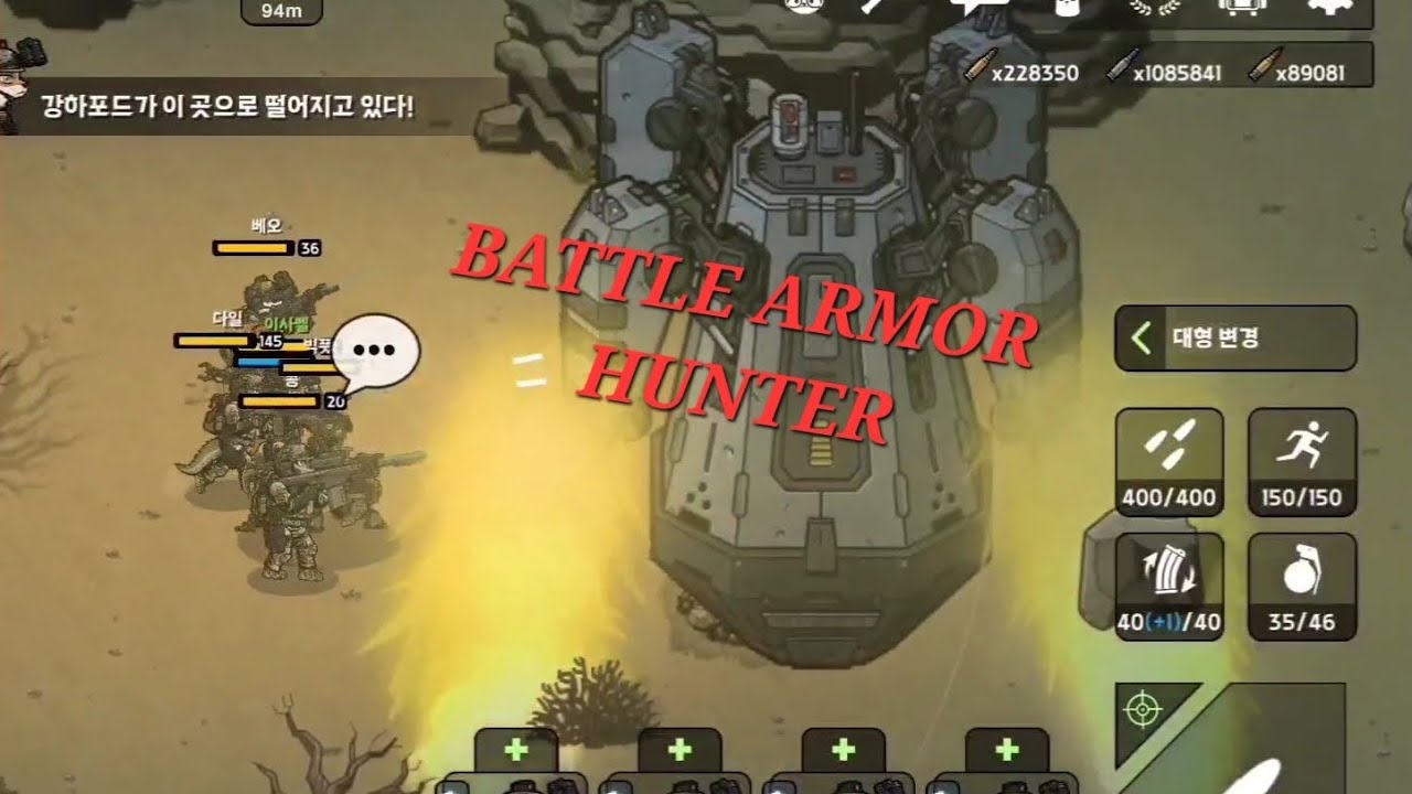 B2B APOCALYPSE  NEW ENEMY 